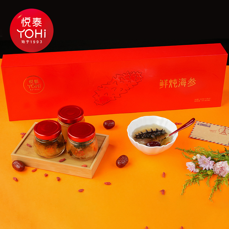 Fresh Stewed Sea Cucumber, Ready-To-Eat Whole Sea Cucumber, Nourishing, Ready-To-Eat, No-Cook Gift for Elders