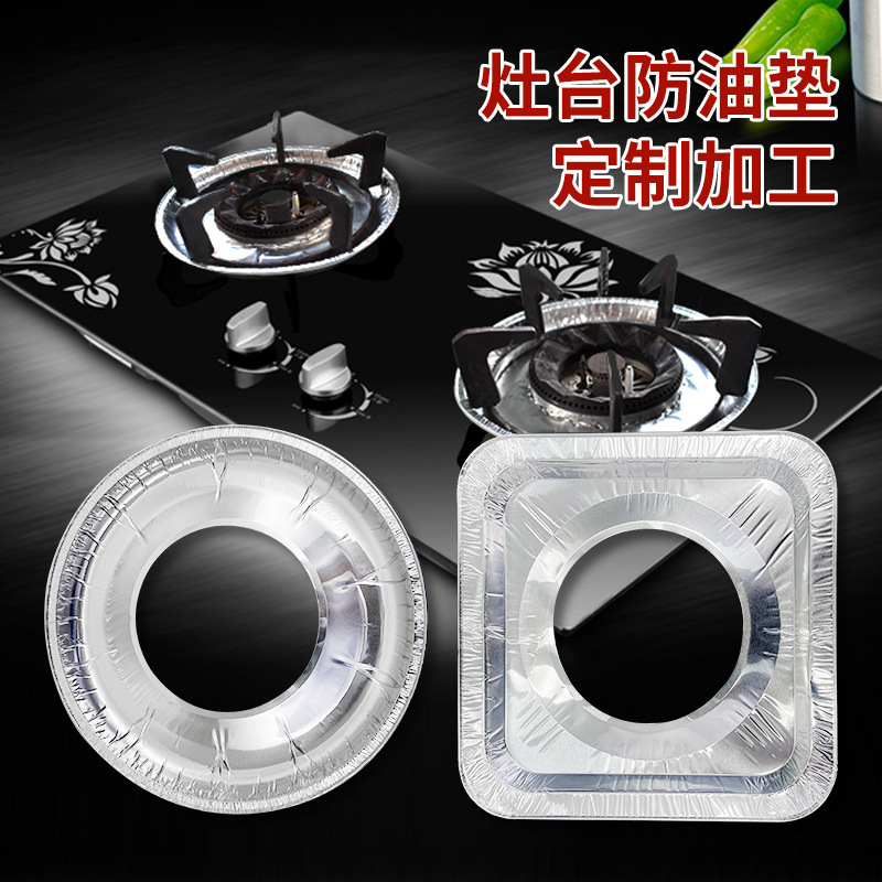 Thickened Kitchen Gas Stove Oil-proof Mat Gas Stove Protective Mat Round Square Disposable Aluminum Foil Paper Stove Mat