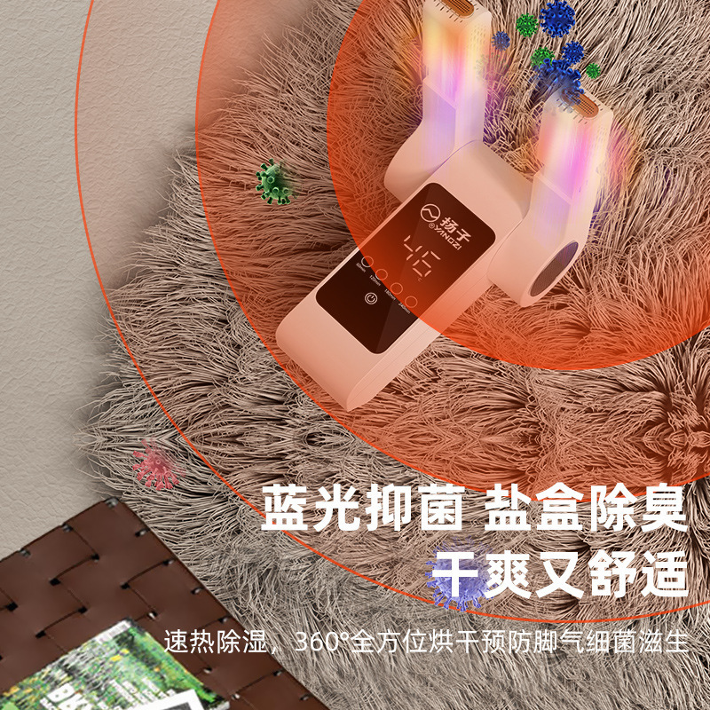 Shoe Dryer Shoe Deodorizer Dryer Shoe Warmer Student Shoe Dryer