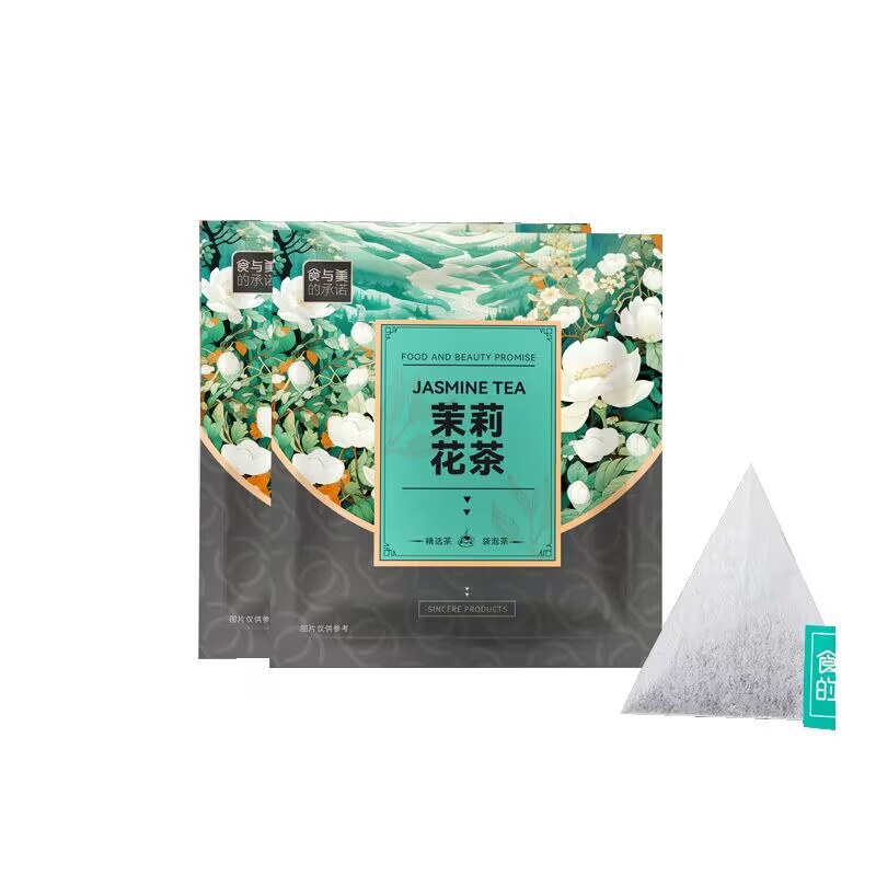 Hotel Office Catering Tea Bags Jasmine Tea Black Tea Green Tea Leaves Corporate Restaurant Bulk Tea Bags Wholesale
