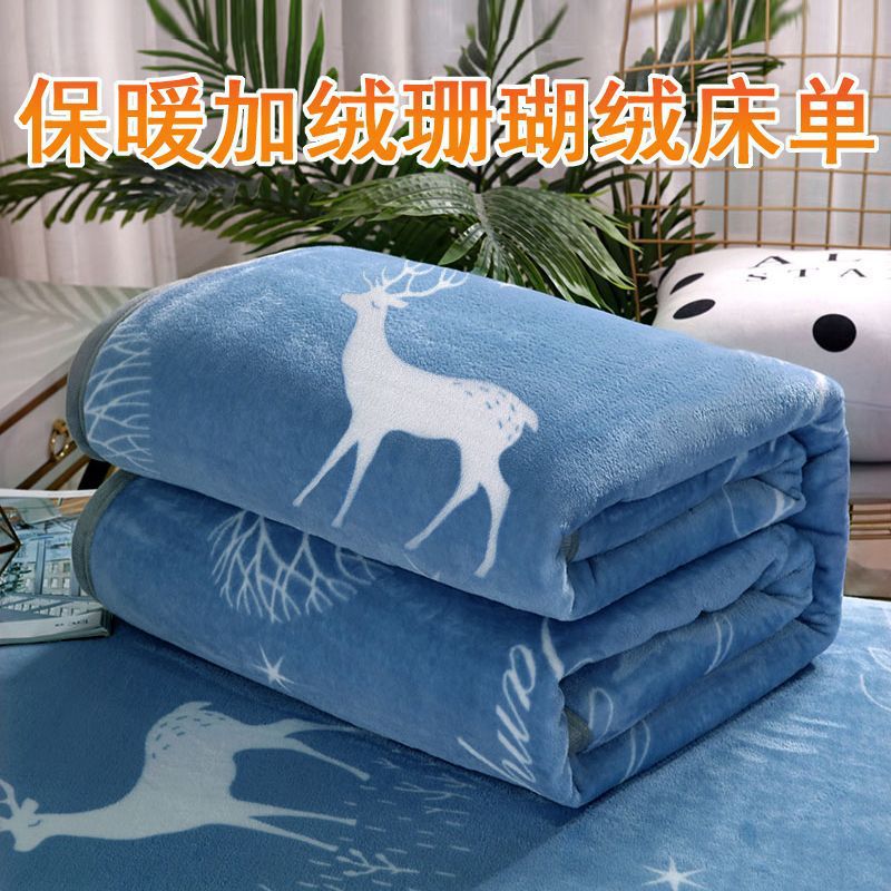 Coral Velvet Bed Sheets Single Piece Winter Student Dormitory Single Bed Flannel Blanket Double-Sided Fleece-Lined Blanket