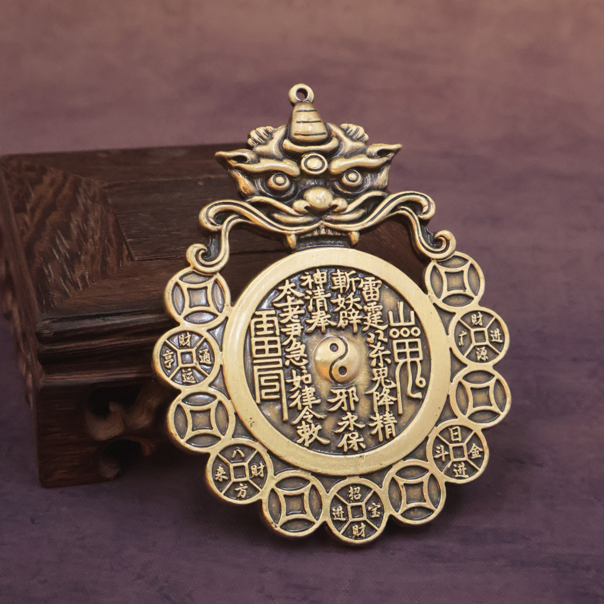 Brass Mountain Spirit Thunder God Bagua Beast Head花钱天下太平十帝钱平安 Car Hanging Copper Pendant Feng Shui Ornament
