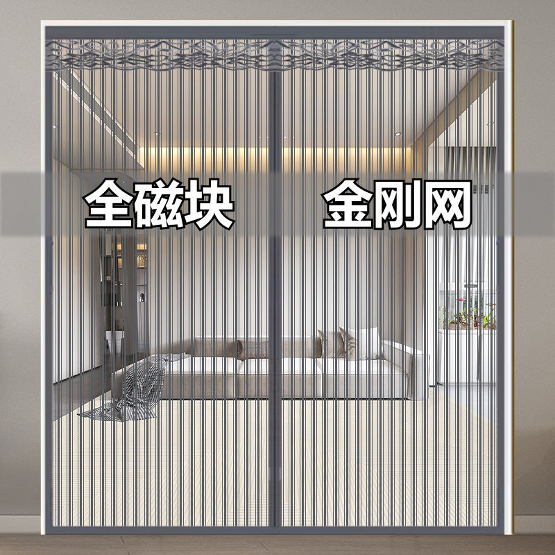 Summer Mosquito-Proof Magnetic Screen Door Curtain with Velcro for Home Bedroom Partition, Self-Adhesive, No Drilling Required