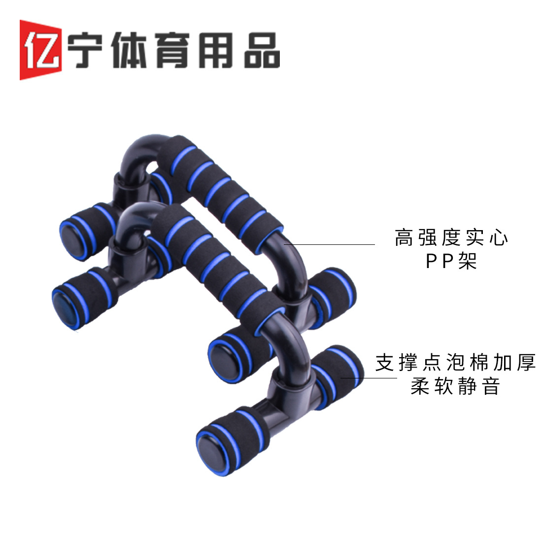 Push-up bracket abdominal wheel 7-piece set suit multi-function trainer small indoor home fitness suit