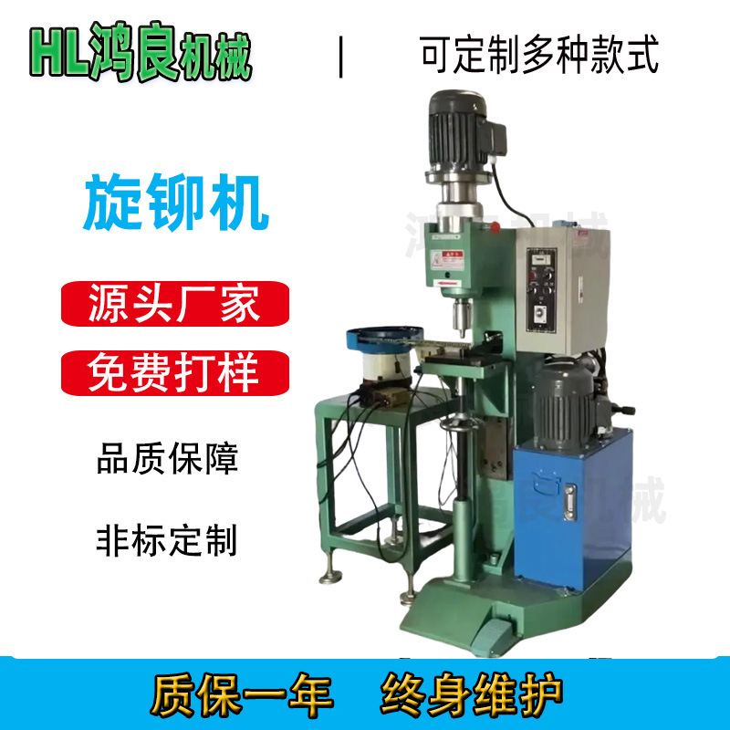 Automatic Nail Feeding Riveting Machine Automatic Riveting Machine Automatic Nail Riveting Machine Turntable Multi-Position Riveting Machine