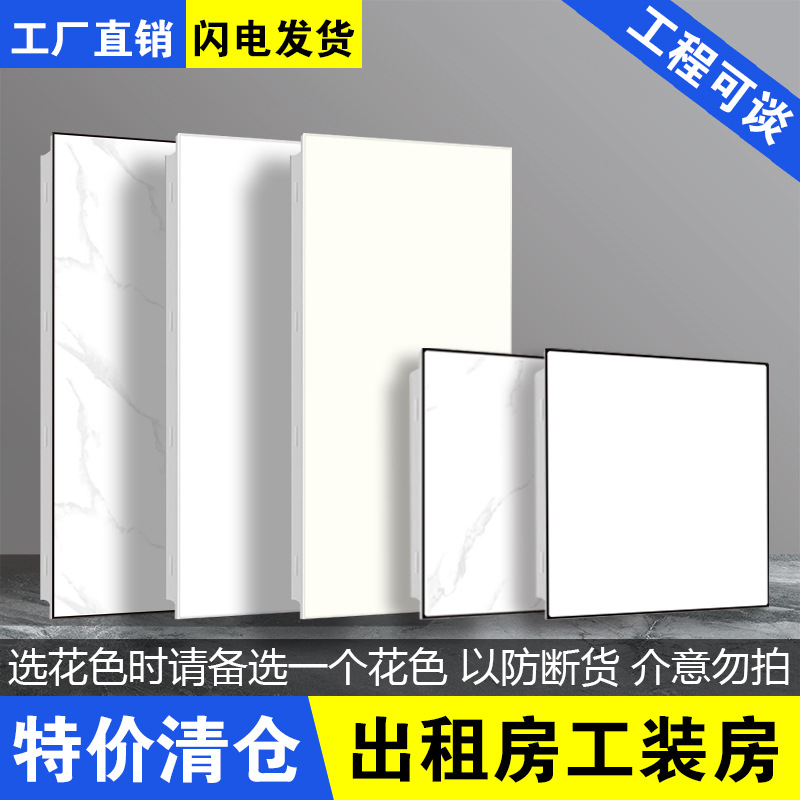 Integrated Ceiling Panel Project Demolition and Relocation Aluminum Apartment Rental Kitchen Bathroom Full Set of Color Steel Materials
