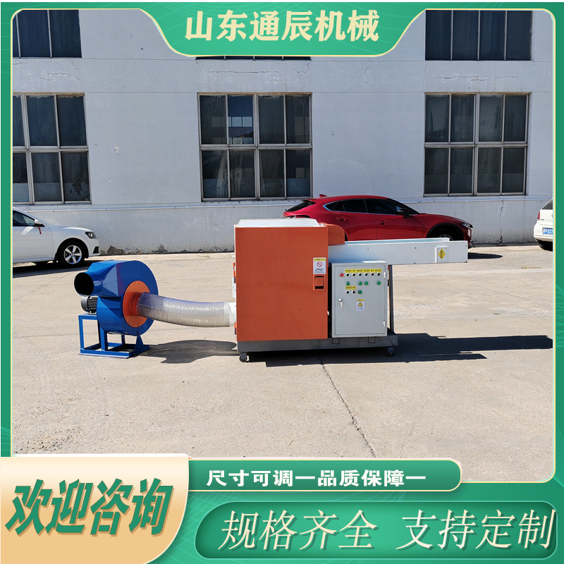 Paper Cotton Crusher, Clothing Scrap Crusher, Pocket Cloth Crusher, Labor-Saving and Low-Cost