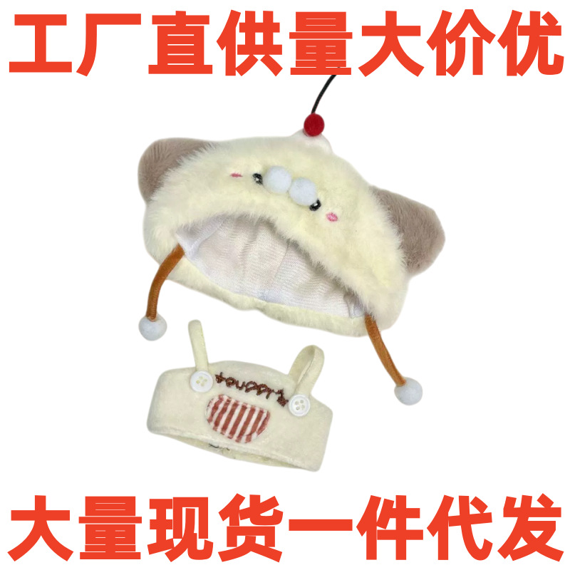 Self-Deprecating Bear Plush Toy Hanging Accessory, Puppy Afternoon Tea Bite-Sized Hamburger Doll, Self-Deprecating Bear 13cm Cotton Doll Dress-Up