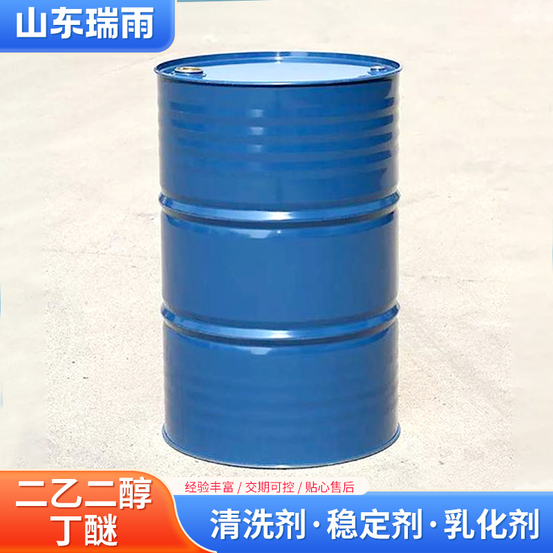 In-Stock Wholesale Cleaning Agent, Anti-Whitening Industrial Detergent, Paint Dye Resin Solvent, Diethylene Glycol Butyl Ether