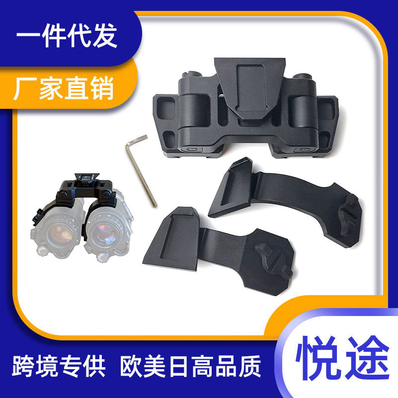 Прибор ночного видения PVS14, бинокль, легкий, металлический, жесткий, мужская соединительная рама