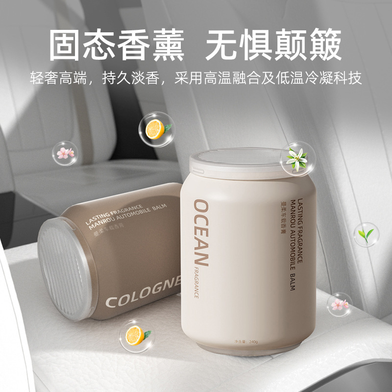 Car Aromatherapy Car Interior Ornaments Car Fragrance Advanced Light Fragrance Solid Fragrance Deodorant Odor Car Perfume