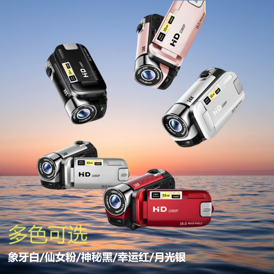 DV90 список подарков 16 миллионов HD цифровая видеокамера видеокамера прямая поставка с завода и быстрая доставка Amazon