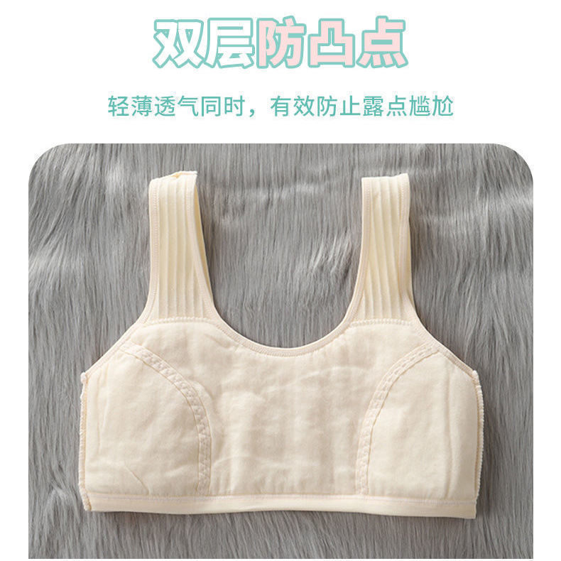 [In stock and fast delivery] Cotton student development period double-layer underwear 6-15 years old primary school students anti-convex girls
