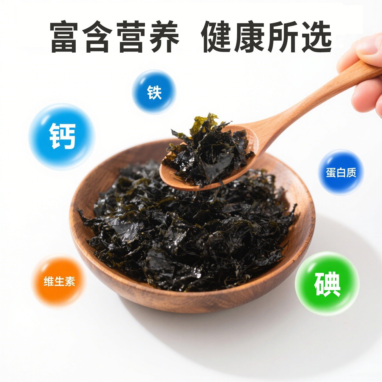 Fujian Xiapu High-Quality Organic Seaweed Dry Goods New Product Without Impurities and Sand-Free 8g