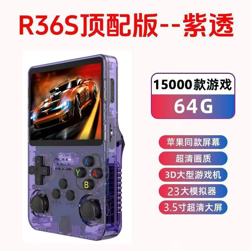 R36S Handheld Console Open-Source Handheld 3.5inch Games Psp Retro Joystick Game Console Ba Arcade Nostalgic Style Console