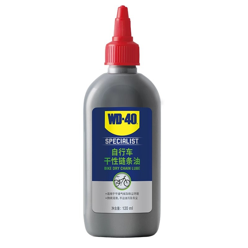 Wd40 Bicycle Chain Oil Mountain Bike Bicycle Road Bike Teflon Wax Dry Chain Lubricant Cycling