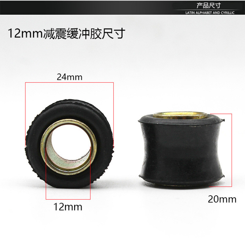 Pedal Electric Vehicle Rear Shock Absorber Sleeve, Power-Assisted Motorcycle Universal Shock Absorber Buffer Rubber Bushing, Fixed Rubber Ring Accessories