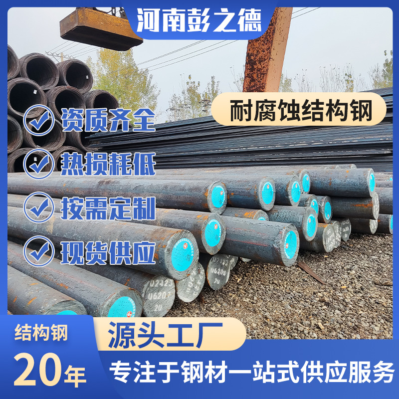 Прямые продажи завода, оптовая продажа, высококачественная I-образная сталь, коррозионно-стойкая конструкционная сталь, национальный стандарт, обработка H-образной стали, оцинкованная