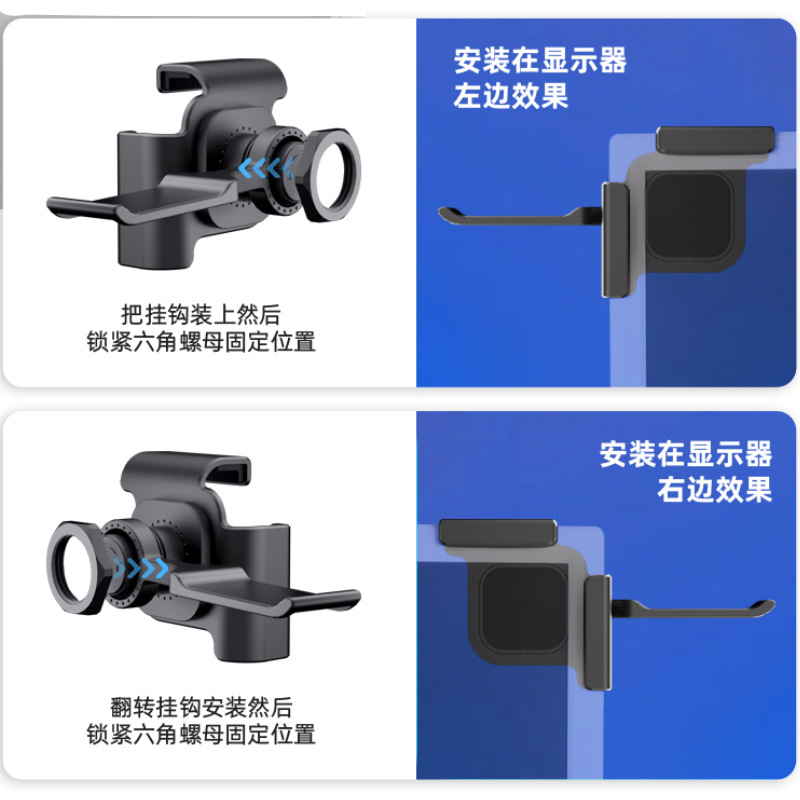 Cross-border New Headset Display Bracket Computer Display Headset Hanger Home Internet Cafe Hook