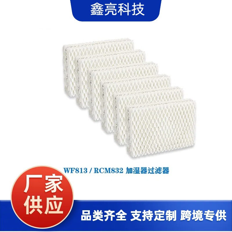 Запчасти для увлажнителя Protec Wf813, алюминиевая фольга, замена фильтра Rcm-832, целлюлозная бумага