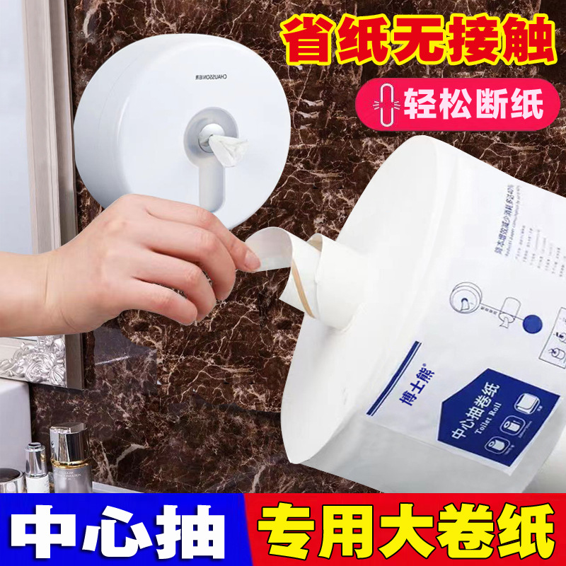 Производители большой рулон бумаги с центральной подачей оптовая продажа