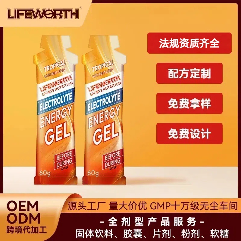 Горячий продукт кросс-бодер, электролитный энергетический гель для спорта, бега, марафона, велоспорта, кросс-кантри, фруктовый электролит