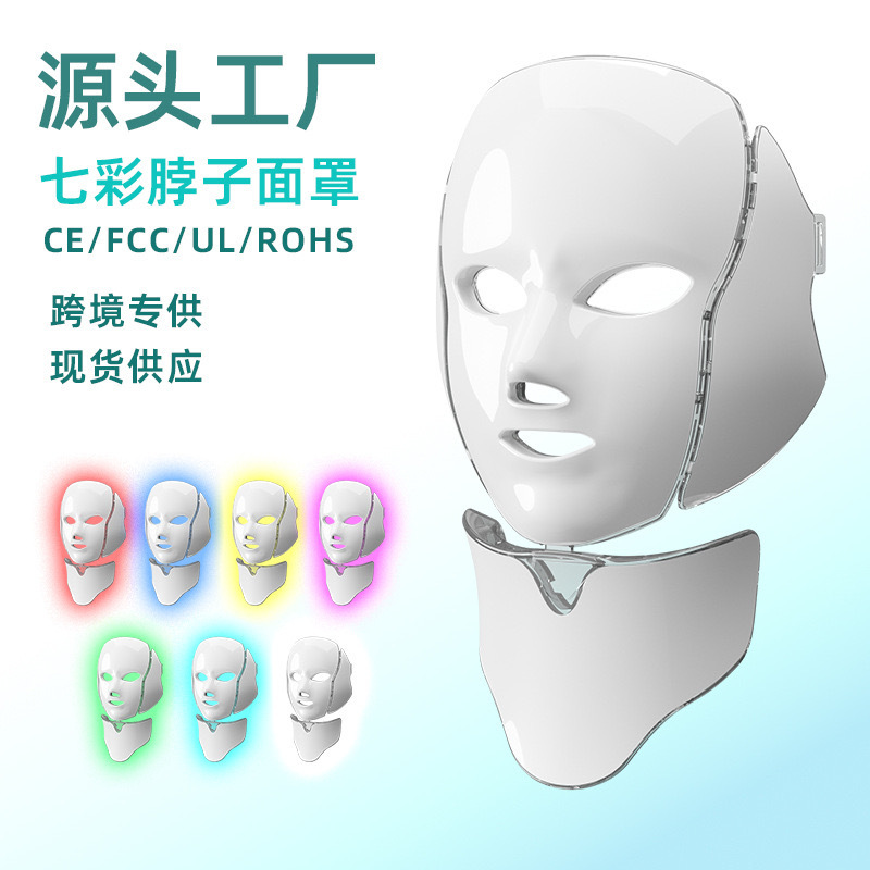Foreign Trade Cross-Border Beauty Salon Skin Care Equipment Photon Rejuvenation Light Therapy with Neck Mask Led Beauty Device Face Mask
