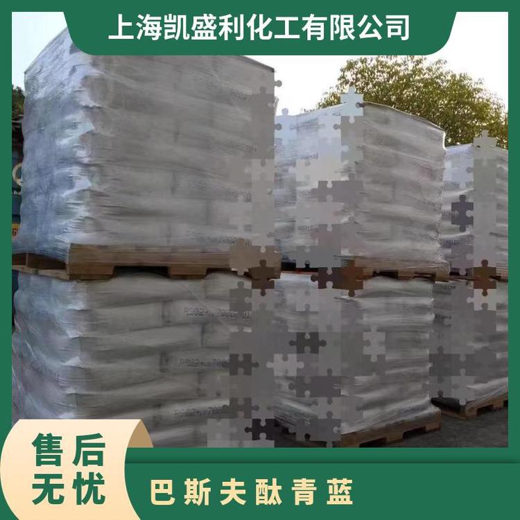 BASF Phthalocyanine Blue Heliogen Blue FK 6850 Organic Pigments