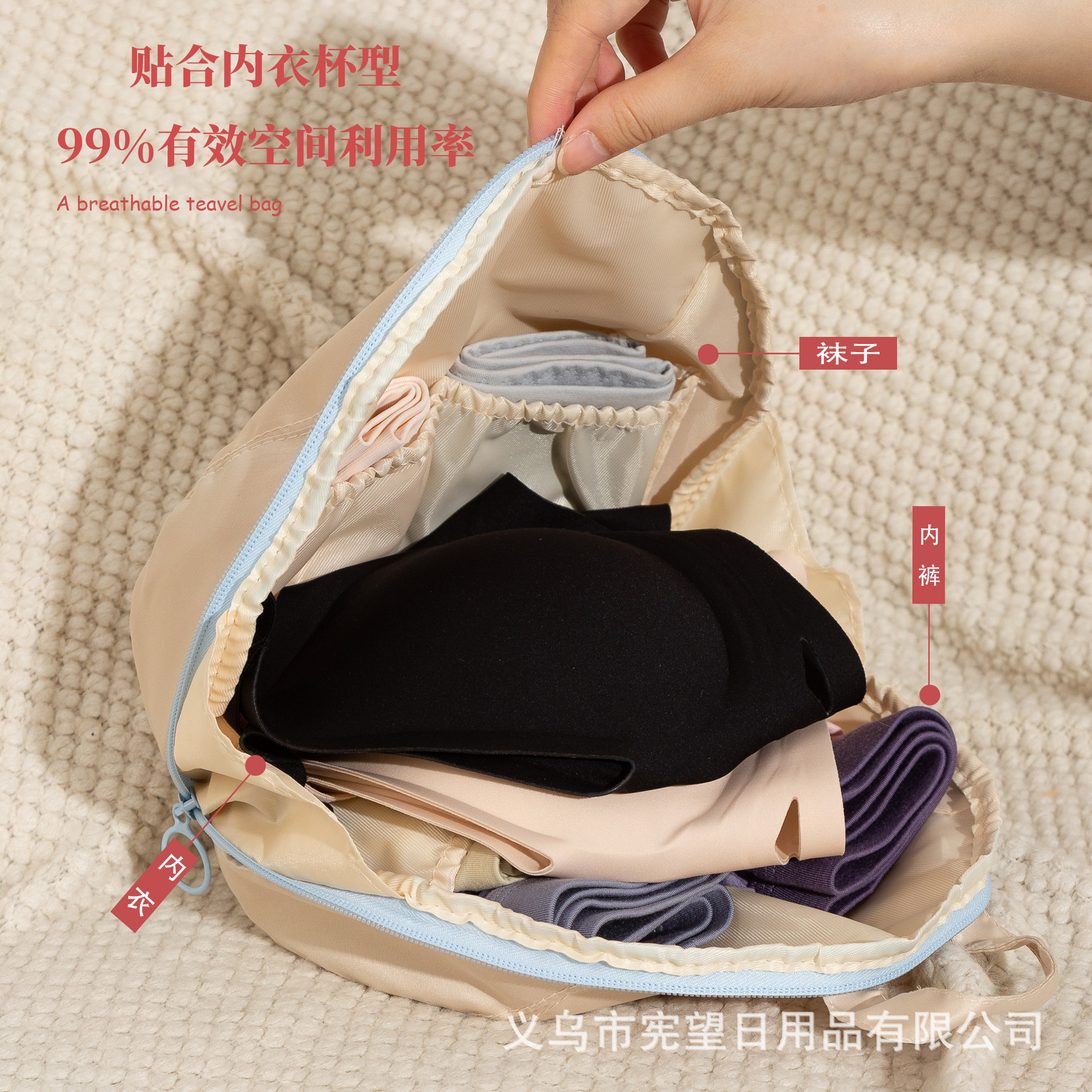 2025 New Intimates, Intimates and Socks Storage Bag Three-In-One Travel Portable Intimates Storage Bag