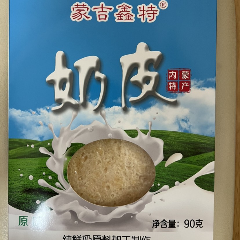 Milk Skin, a Specialty of Inner Mongolia Made from Fresh Milk, Ready-To-Eat by Nomads, 90g Snack Food, Wholesale with Free Shipping, Factory Direct