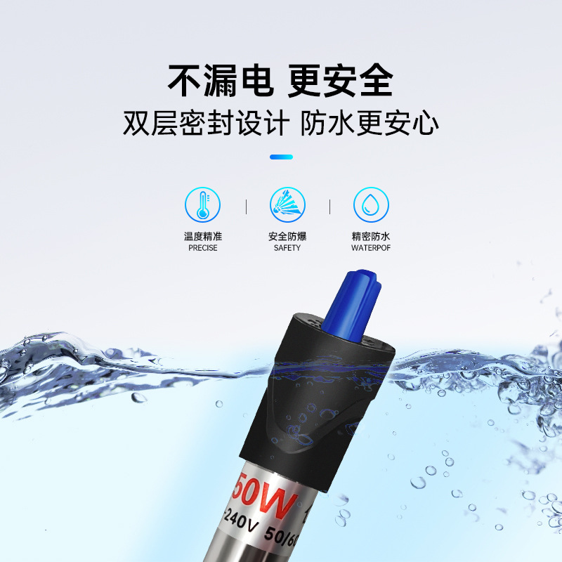 Fish tank heating rod automatic constant temperature heating rod heater small turtle heater stainless steel thermometer turtle tank