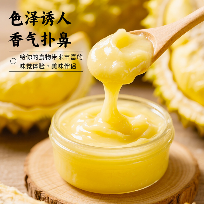 Miaoduo Durian Jam 500g Pizza Special Durian Mud Cake Shortbread Fresh Jam Baking Ingredients Commercial