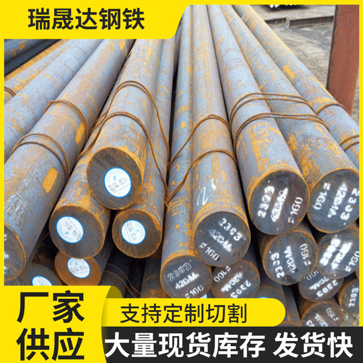 Cutting Gear Steel 20Crmnti/20Cr/35 Stable Performance High Temperature Resistant Processing 20Crmnti Round Steel Plate