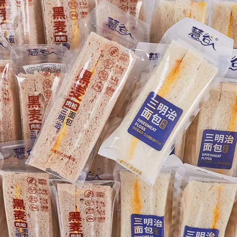 Rye Original Meat Floss Sandwich Nutritious Student Breakfast Afternoon Tea Snack Snack Bread Wholesale