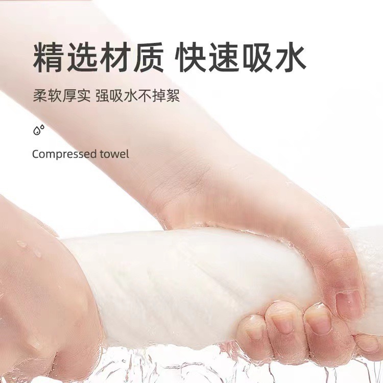 Thickened Portable Disposable Face Towel, Makeup Remover, Cleansing Towel, Small Square Towel, Compressed Towel, Wholesale Travel Towel