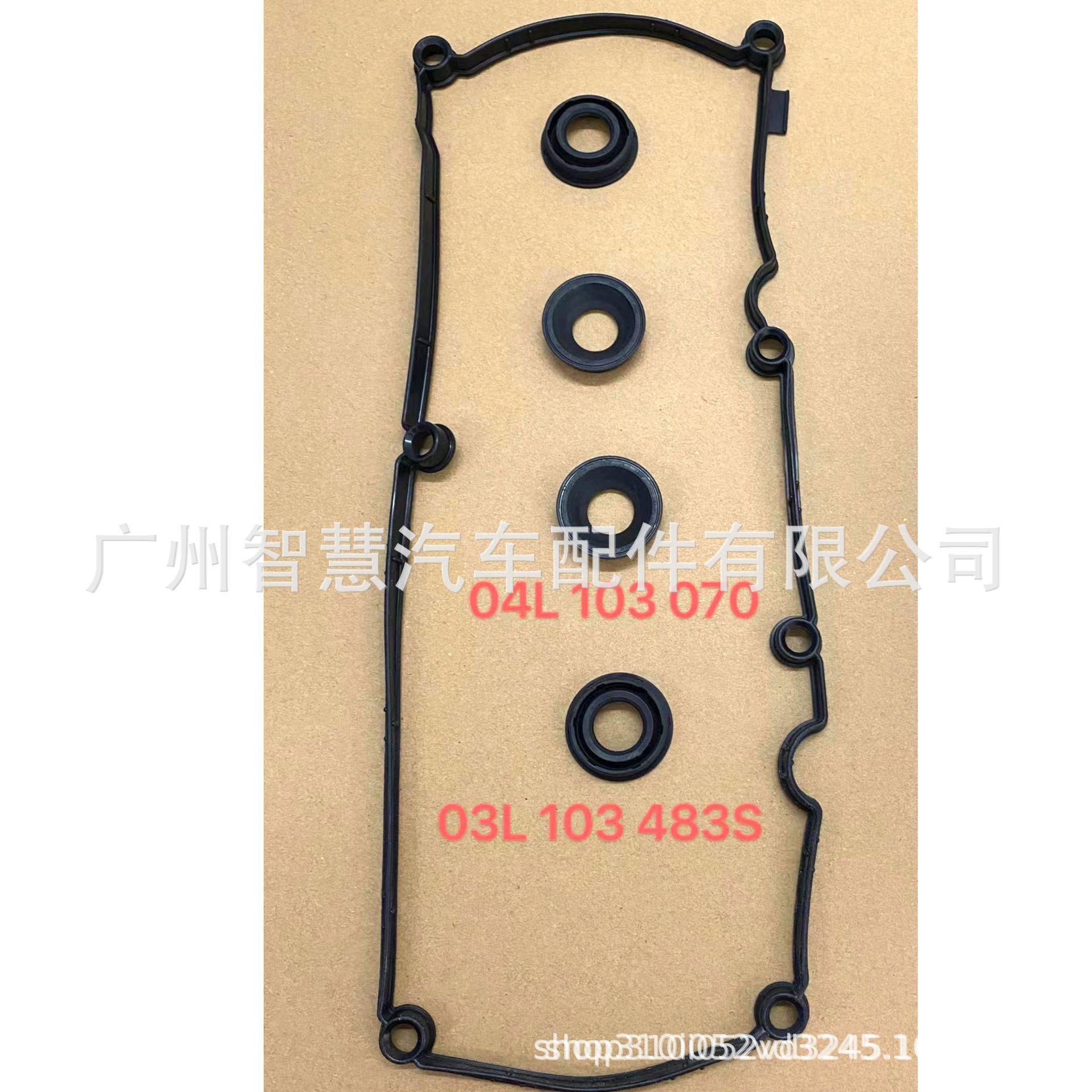 04l103070b 04L 103 070 Suitable for Volkswagen Diesel 2.0 Spark Plug Oil Seal 03L103 483S