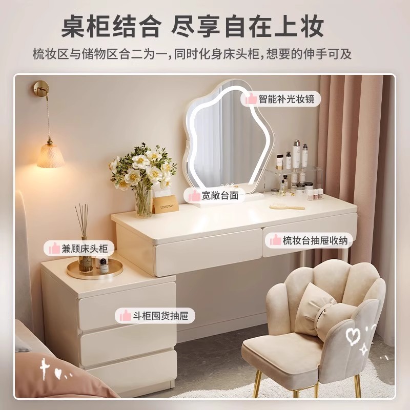 Cream Style Dressing Table Bedside Table Integrated Table Bedroom Simple Modern Dressing Table Girls Master Bedroom Dressing Cabinet