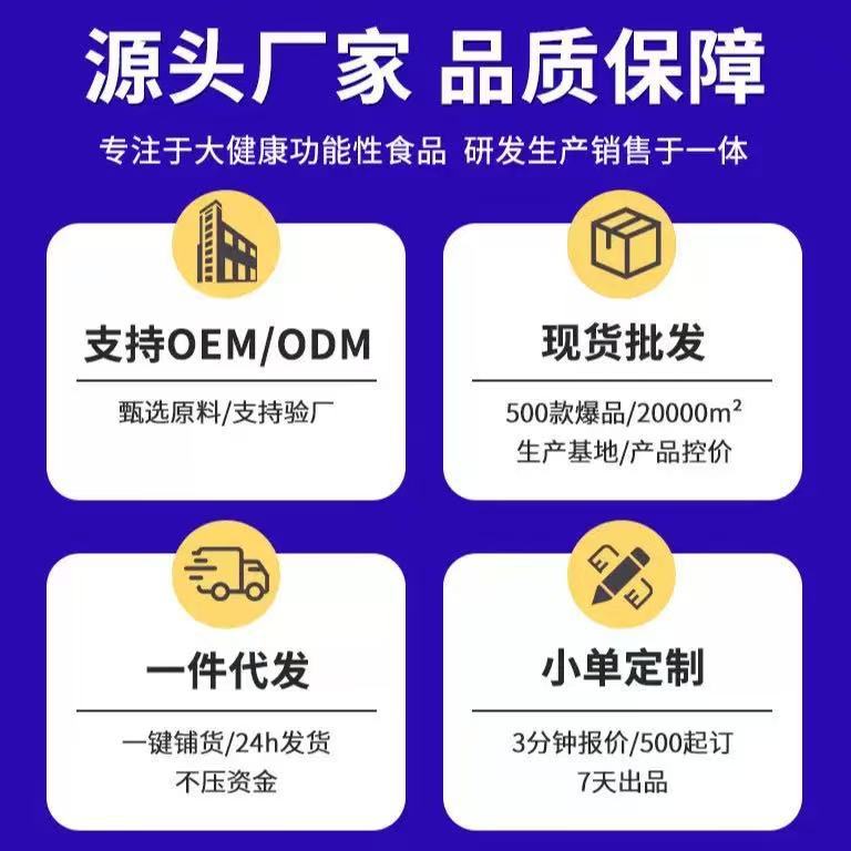 Gastrodia Elata Royal Jelly Drink Oral Liquid Non-Concentrated Medicinal Food Homologous Selection Raw Materials Herbal Plant Extract Essence