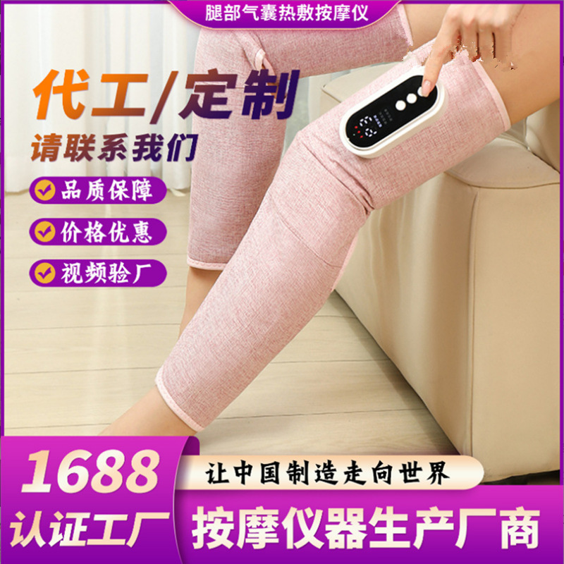 Кросс-бодийный автоматический массажер для ног с горячим компрессом