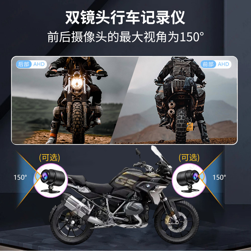 Cross-Border New Product 5inch Motorcycle Screen Projection Navigation Recorder Front and Rear Dual Lens Ip68 Waterproof Tire Pressure Monitoring