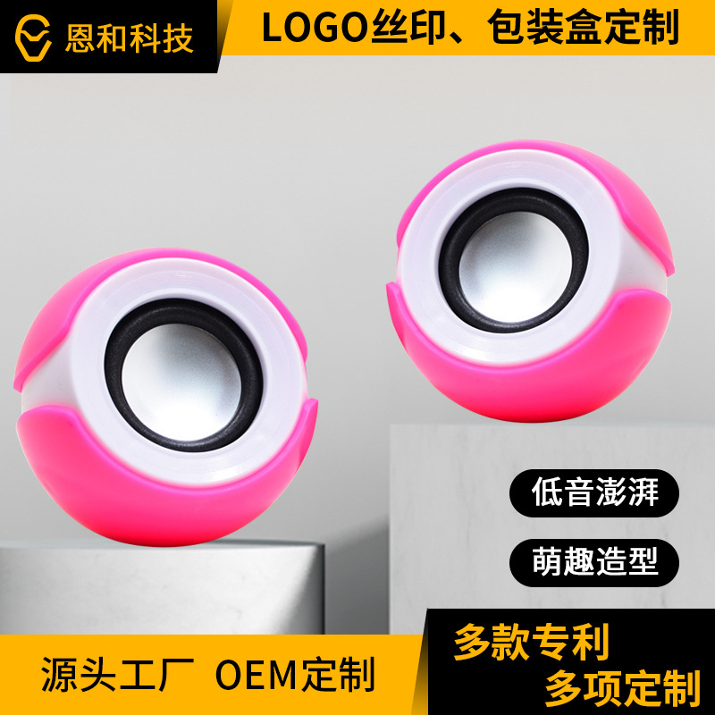 Yushuo мультимедиа тяжелый бас портативный настольный домашний USB проводной маленький динамик компьютерный аудио