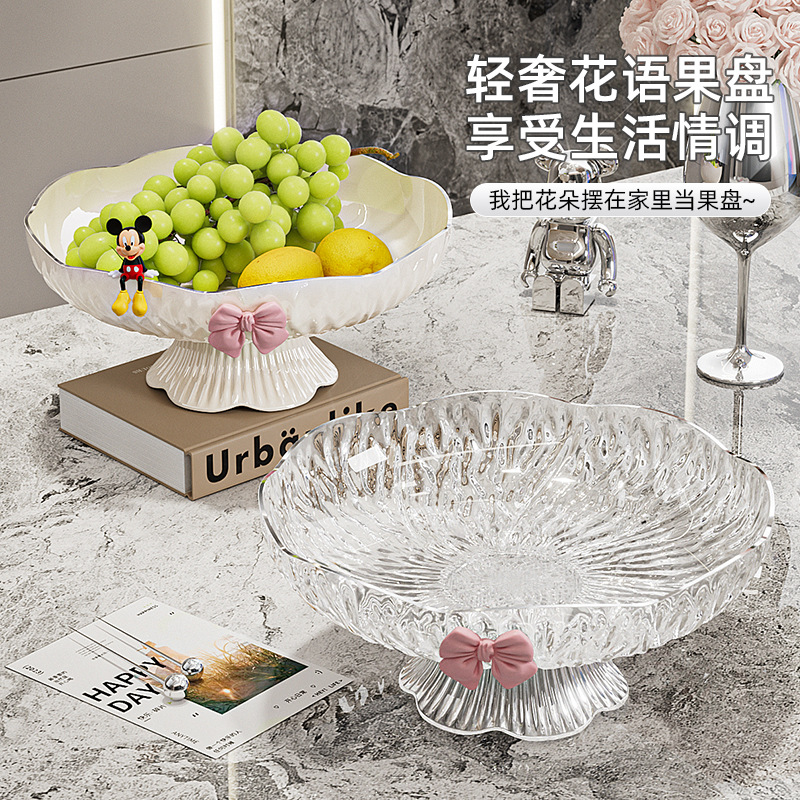 Дренажная корзина для сушеных фруктов, высококачественный новый поднос для закусок, поднос для чайного дома, доступная роскошь для фруктов в гостиной 2025