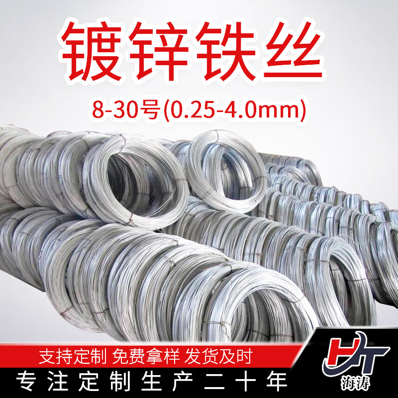 Оцинкованная проволока оптом, № 8, № 10, № 12, № 16, 2мм-5мм, антикоррозийная упаковка, холоднотянутая проволока