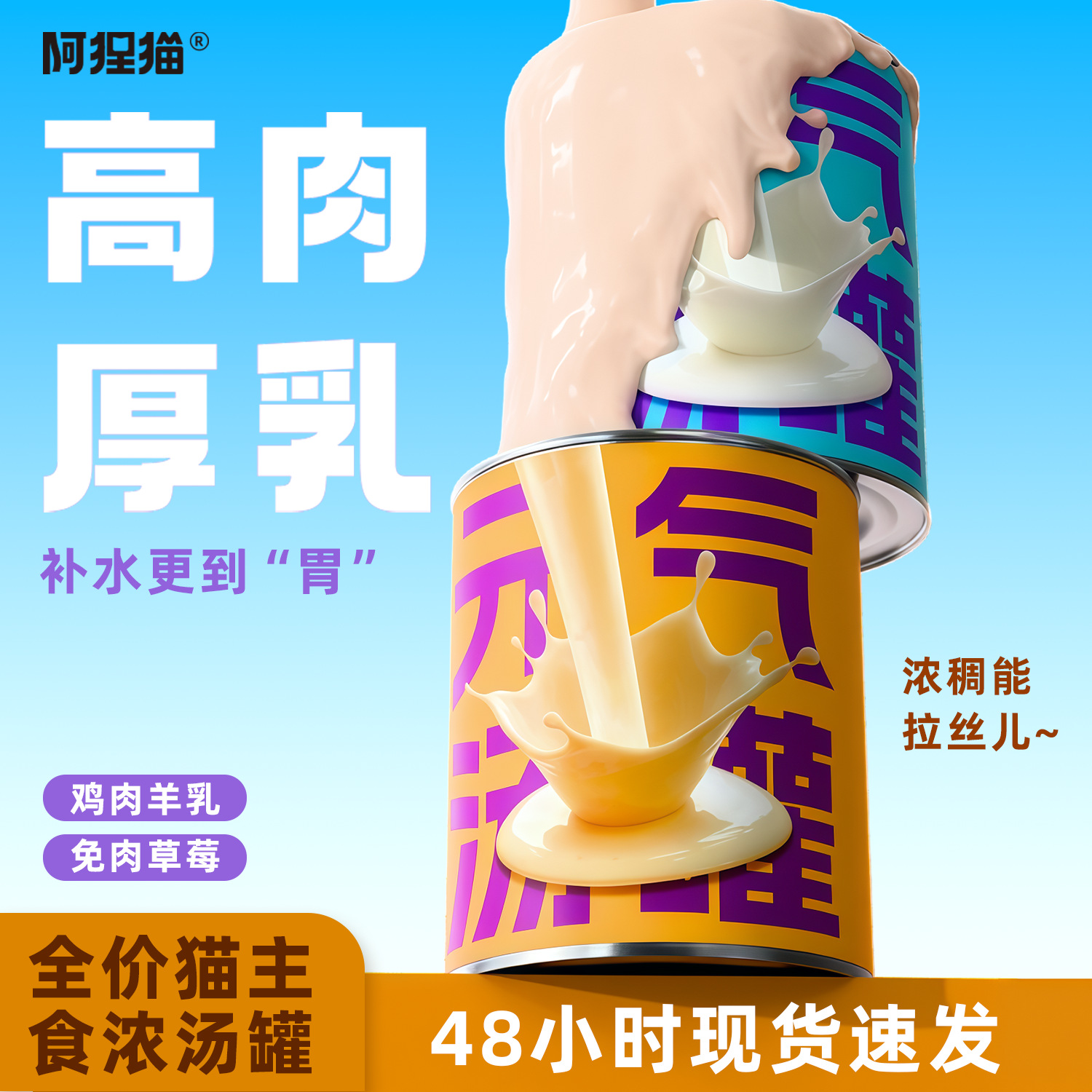 Консервированный корм для кошек оптом, влажный корм с курицей и лососем, основной корм, суп, увлажняющие лакомства для домашних животных