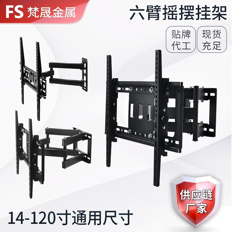 Крепление для телевизора Cross-border поворотное телескопическое настенное 14-120 дюймов универсальное