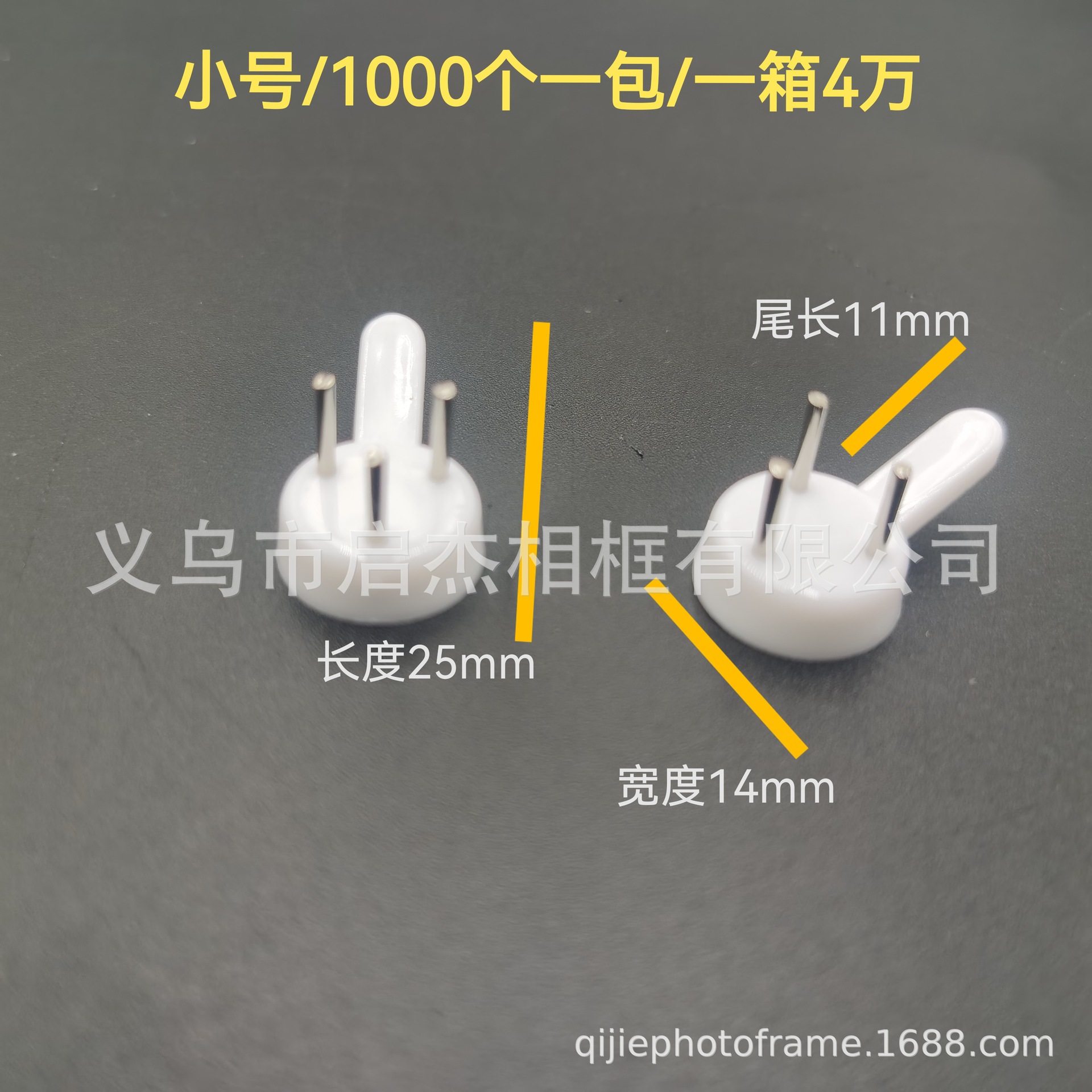 Photo frame non-mark nail hanging picture wall nail wall wall decoration nail non-perforated strong wedding photo invisible hook