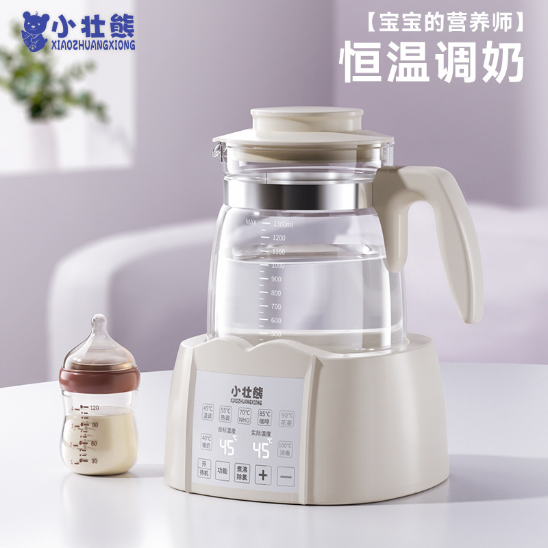 Медведь Сяо Чжуан, домашний чайник с постоянной температурой, подогреватель молока, специальный подогреватель для молока