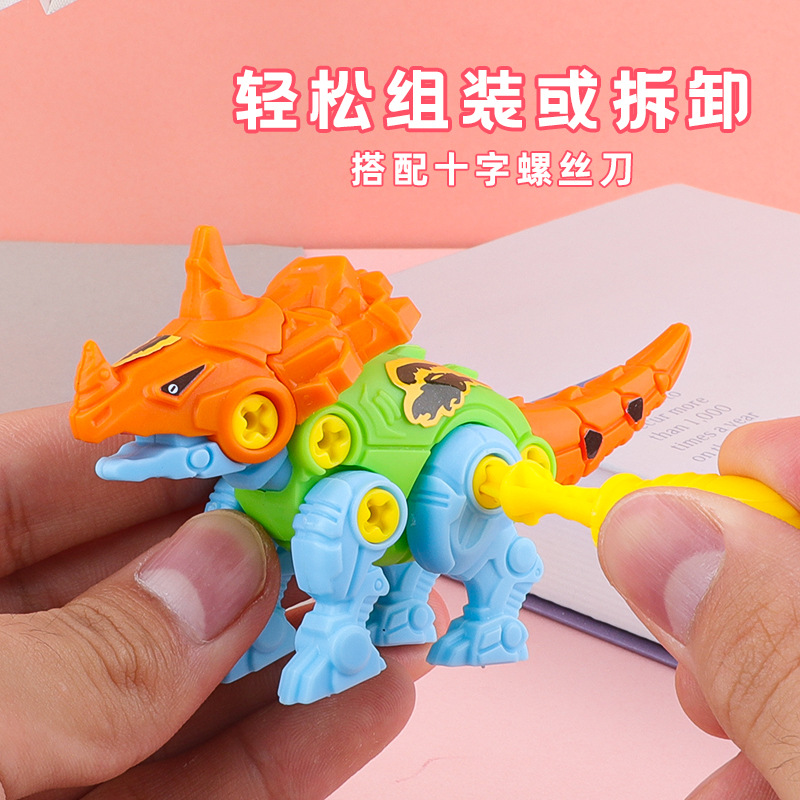Children's DIY Disassembly and Assembly Dinosaur Model Puzzle Combination Assembled Building Blocks Dinosaur Screws Kindergarten Small Gift Toys