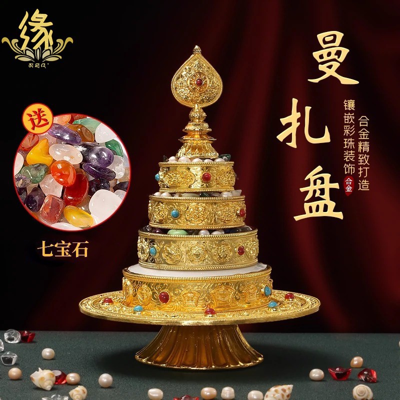 Поднос для подношений, восемь благоприятных символов, украшение буддийского храма