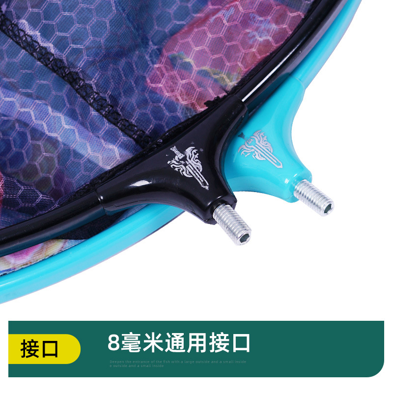 Aluminum Alloy Net Head with Interchangeable Mesh Sizes, Black Pit Competition Net, Blue Black Imitation Carbon Net Head